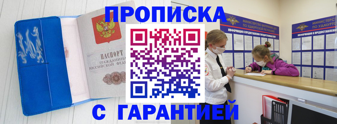 временная регистрация для школы в Сосенском