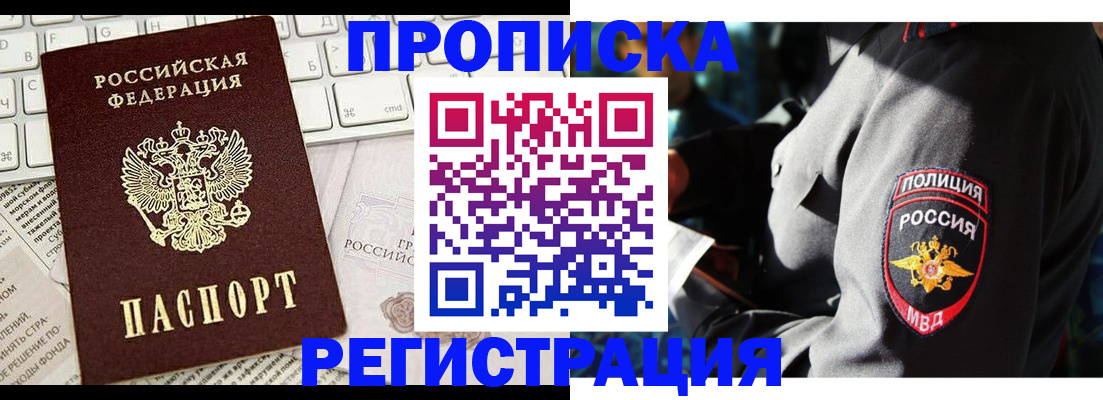 регистрация для школы в Сосенском